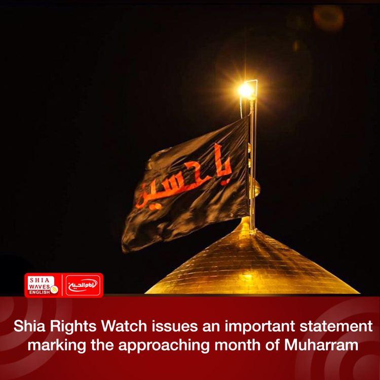 Photo of Shia Rights Watch issues an important statement marking the approaching month of Muharram