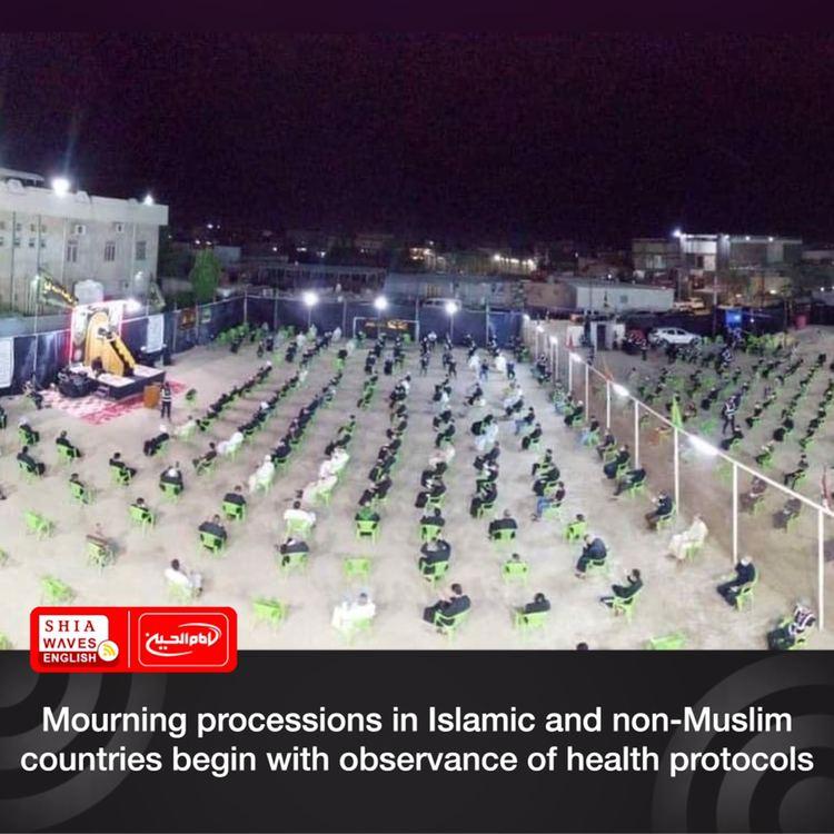 Photo of Mourning processions in Islamic and non-Muslim countries begin with observance of health protocols