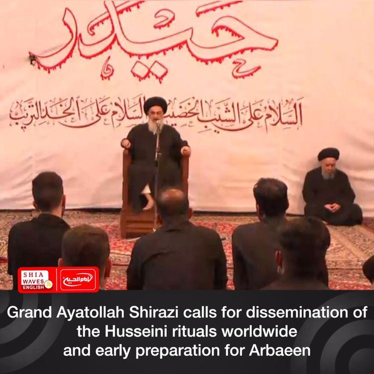 Photo of Grand Ayatollah Shirazi calls for dissemination of the Husseini rituals worldwide and early preparation for Arbaeen