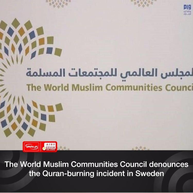 Photo of The World Muslim Communities Council denounces the Quran-burning incident in Sweden