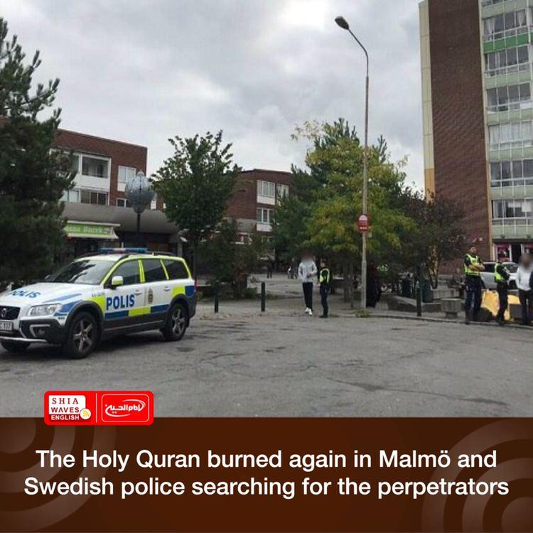Photo of The Holy Quran burned again in Malmö and Swedish police searching for the perpetrators