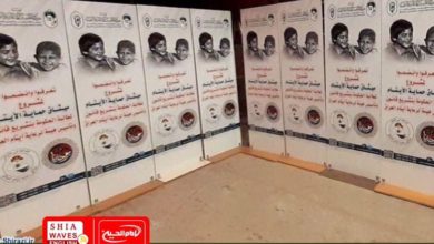 Photo of Misbah al-Hussein Foundation begins an ad campaign for the “Eradication of Orphan Poverty in Iraq”
