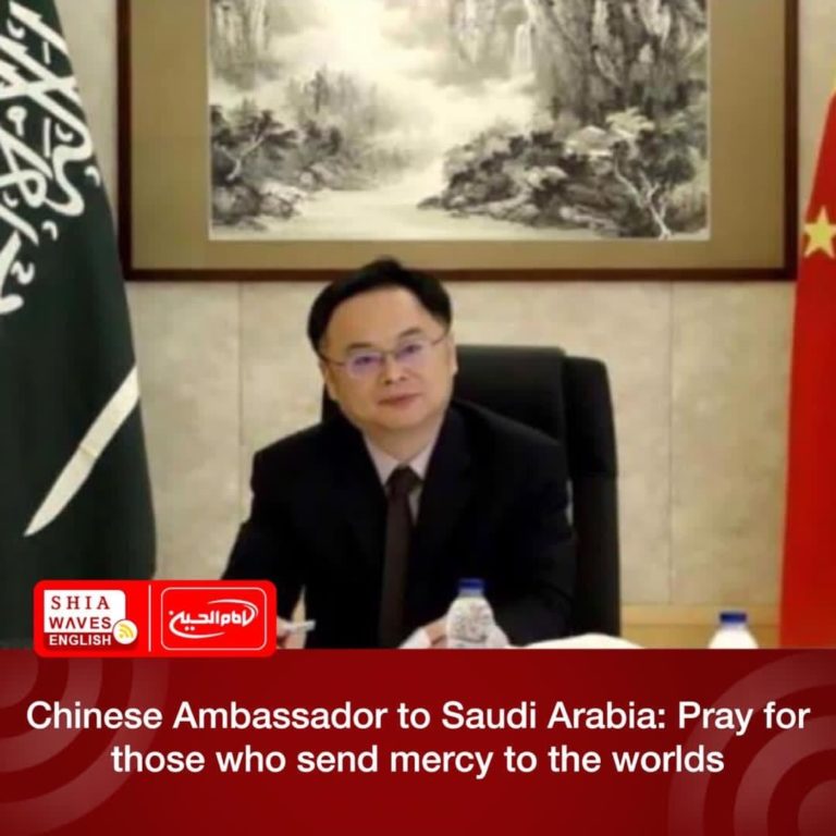 Chinese Ambassador to Saudi Arabia: Pray for those who send mercy to ...