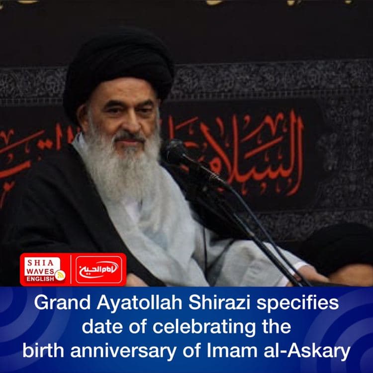 Grand Ayatollah Shirazi specifies date of celebrating the birth ...