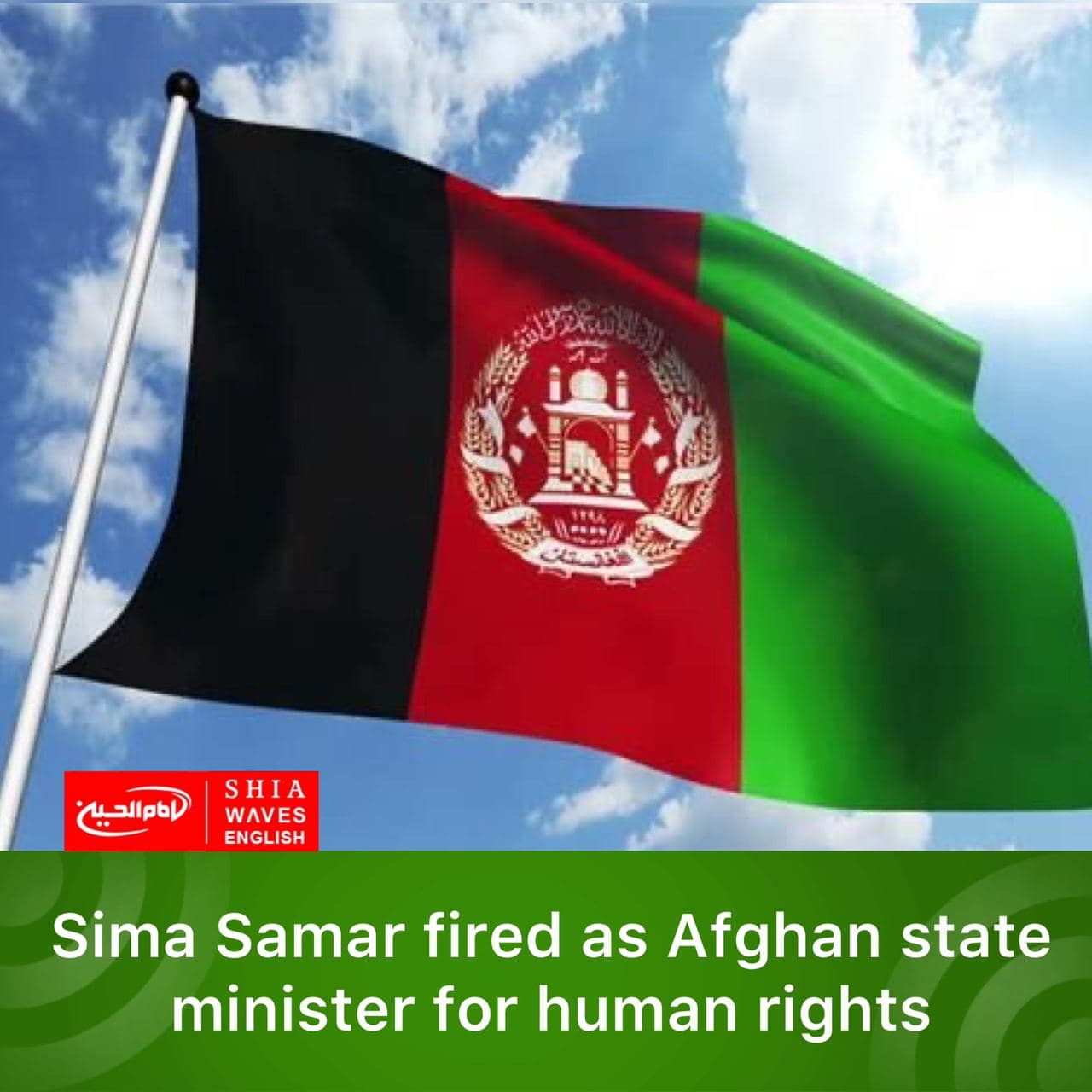 Sima Samar fired as Afghan state minister for human rights - Shia Waves