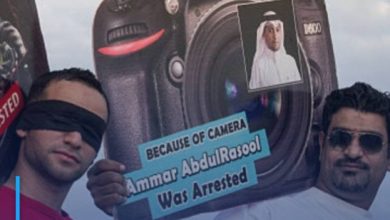 Photo of Bahrain Press Association: Increasing cases of infringement of freedoms since 2011