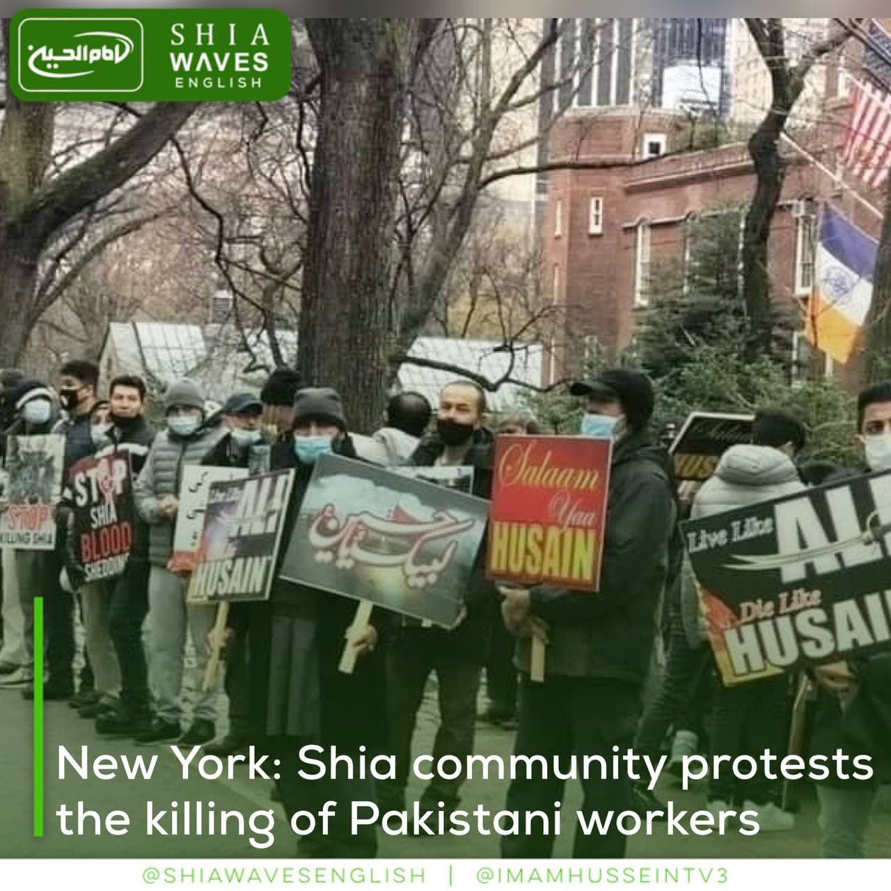 New York: Shia Community Protests The Killing Of Pakistani Workers ...