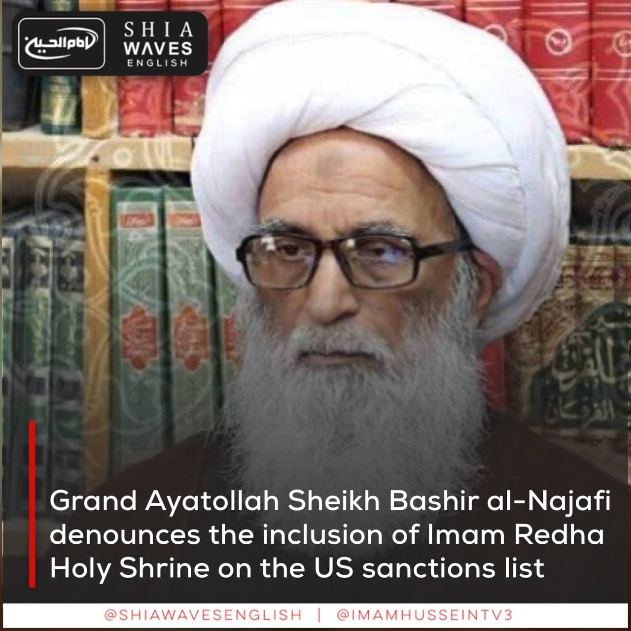 Grand Ayatollah Sheikh Bashir al-Najafi denounces the inclusion of Imam ...