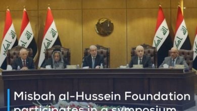 Photo of Misbah al-Hussein Foundation participates in a symposium in the Iraqi parliament on peaceful coexistence