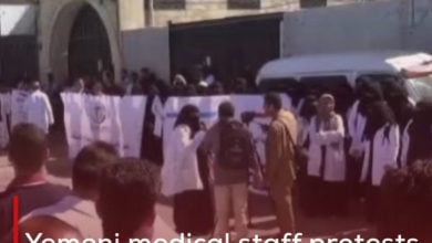 Photo of Yemeni medical staff protests in Sanaa, condemning the crimes of aggression