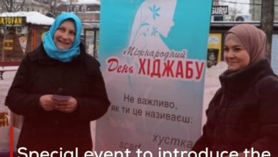 Photo of Special event to introduce the Islamic veil in Ukraine on World Hijab Day