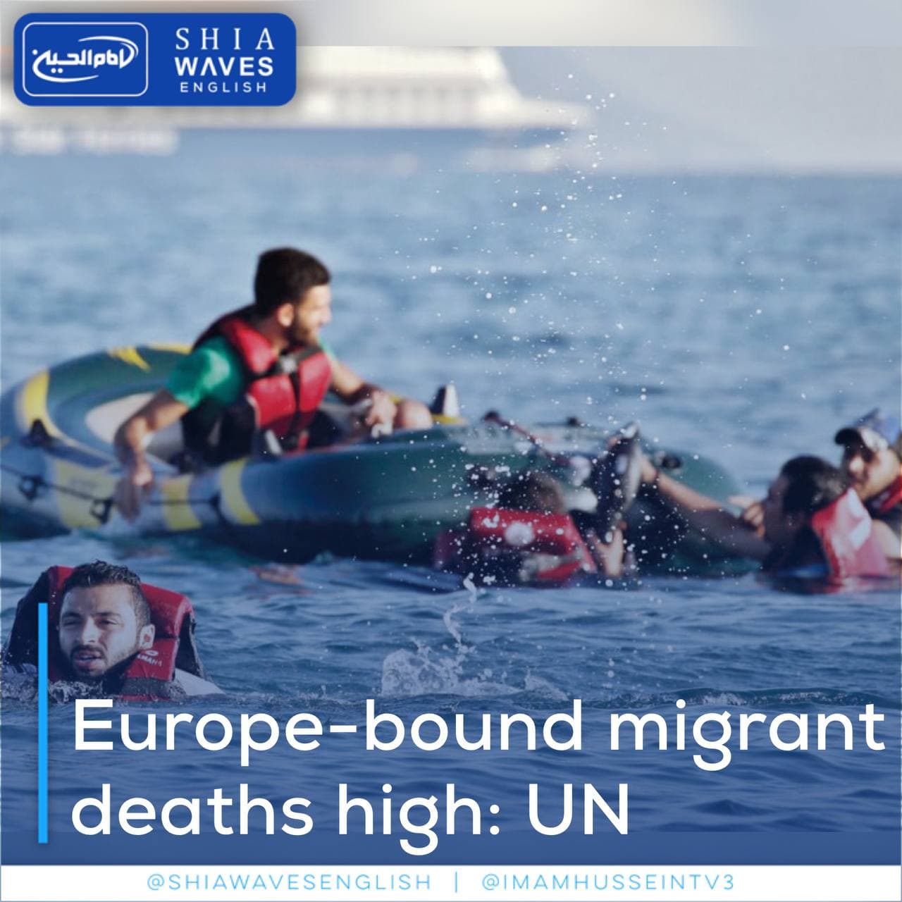 Europe-bound Migrant Deaths High: UN - Shia Waves