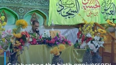 Photo of Celebrating the birth anniversary of Imam Hussein in Husseiniyat Al Yasin in Australia