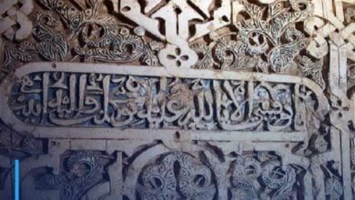 Photo of Berlin Museum: Exhibition to introduce the Islamic culture