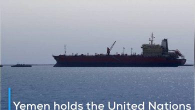 Photo of Yemen holds the United Nations responsible for the continued seizure of fuel ships