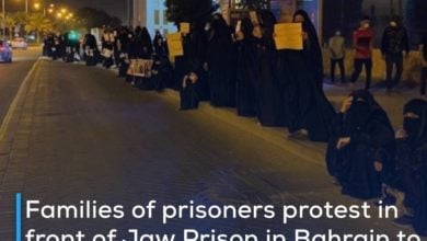 Photo of Families of prisoners protest in front of Jaw Prison in Bahrain to demand the disclosure of the fate of their children
