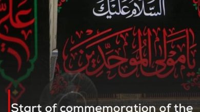 Photo of Start of commemoration of the martyrdom anniversary of the Commander of the Faithful