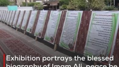Photo of Exhibition portrays the blessed biography of Imam Ali, peace be upon him, on the anniversary of his martyrdom in Karbala