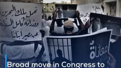 Photo of Broad move in Congress to demand the release of political prisoners in Bahrain