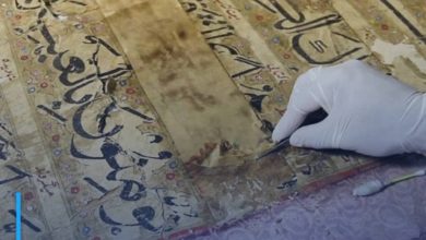 Photo of Restoration of Asia’s largest Quran manuscript in India