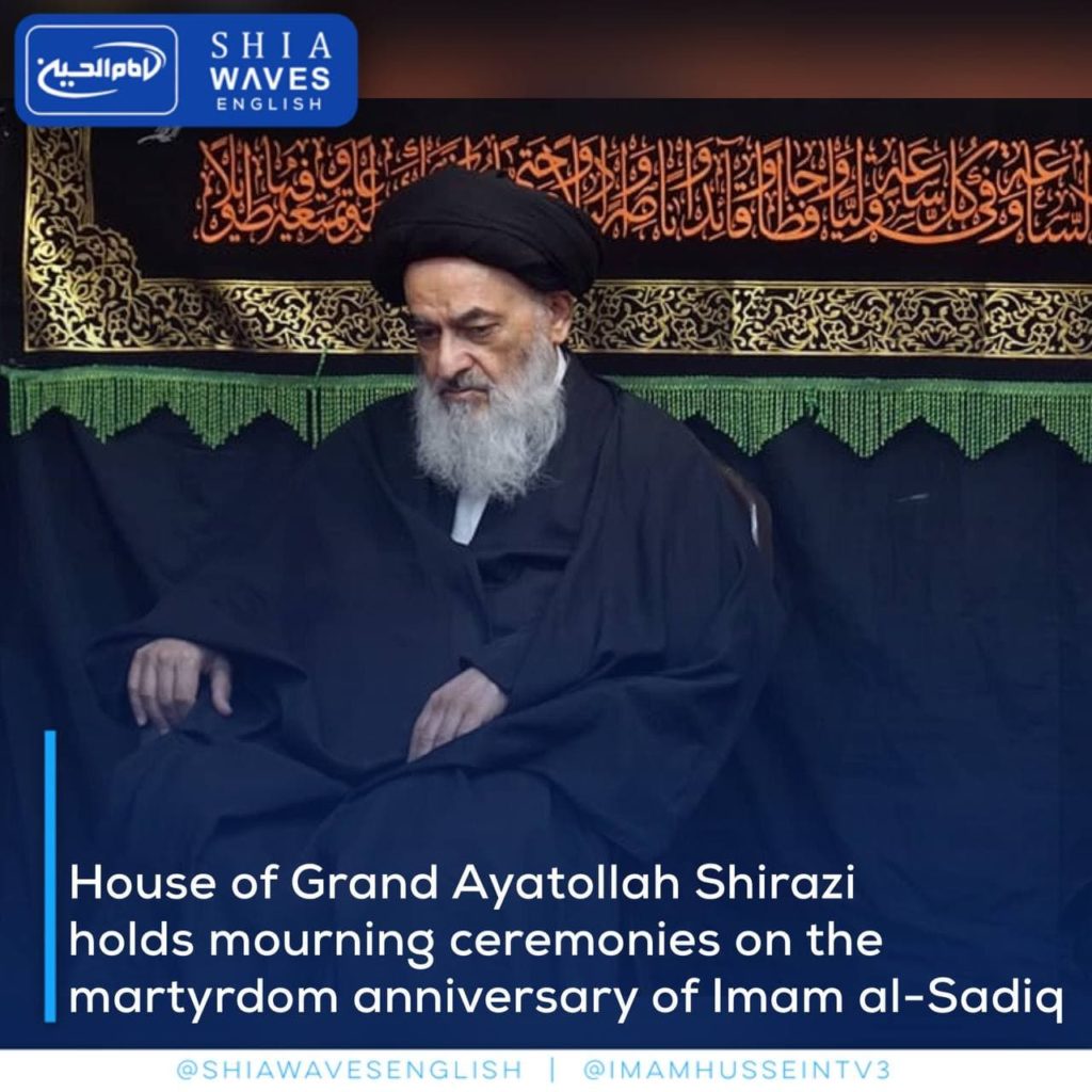 House of Grand Ayatollah Shirazi holds mourning ceremonies on the ...