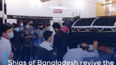 Photo of Shias of Bangladesh revive the martyrdom anniversary of Imam al-Sadiq