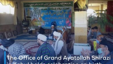 Photo of The Office of Grand Ayatollah Shirazi in Kabul holds celebration on birth anniversary of Imam Redha, peace be upon him