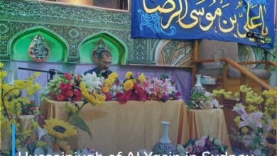 Photo of Husseiniyah of Al Yasin in Sydney celebrates the birth anniversary of Imam Redha, peace be upon him