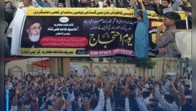 Photo of Pakistan: Mass protests against statement by Sunni scholar that insulted the Holy Shrine of Imam al-Kadhim, peace be upon him