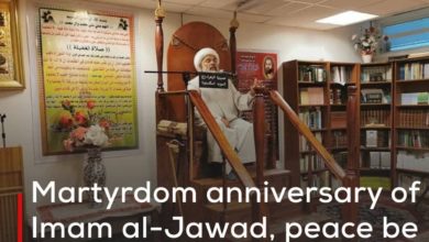 Photo of Martyrdom anniversary of Imam al-Jawad, peace be upon him, commemorated in Sweden and Australia