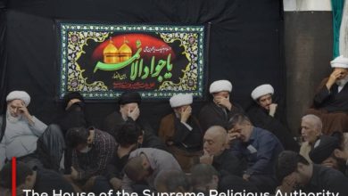 Photo of The House of the Supreme Religious Authority holds mourning ceremonies for martyrdom anniversary of Imam al-Jawad, peace be upon him