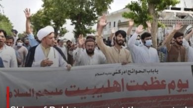 Photo of Shias of Pakistan protest the repeated abuse of the status of the Ahlulbayt, peace be upon them