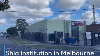 Photo of Shia institution in Melbourne expands its religious activities to serve the community