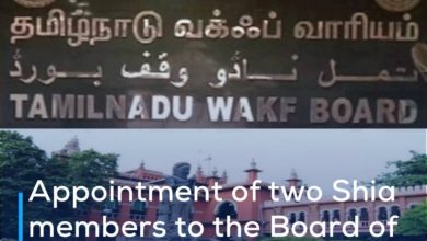 Photo of Appointment of two Shia members to the Board of Endowments of the Indian state of Tamil Nadu