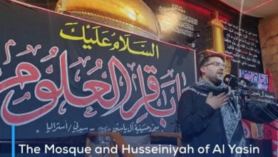 Photo of The Mosque and Husseiniyah of Al Yasin in Sydney holds mourning gathering on the martyrdom anniversary of Imam Muhammad al-Baqir, peace be upon him