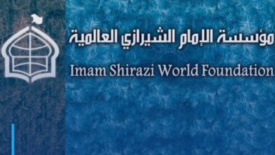 Photo of Imam Shirazi World Foundation condemns Baghdad bombings and calls on forces to protect civilians