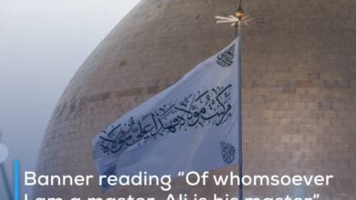 Photo of Banner reading “Of whomsoever I am a master, Ali is his master” placed atop Imam Ali Holy Shrine for Eid al-Ghadir