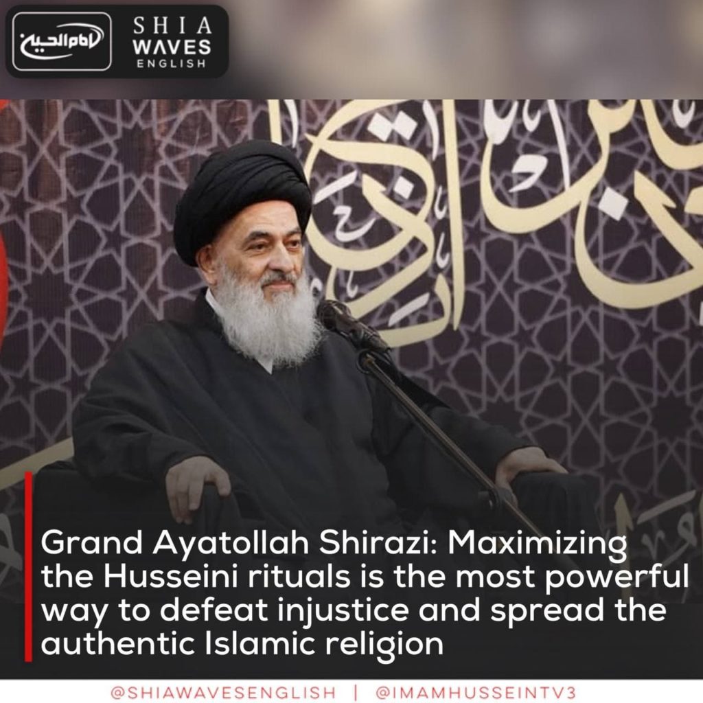 Grand Ayatollah Shirazi: Maximizing the Husseini rituals is the most ...