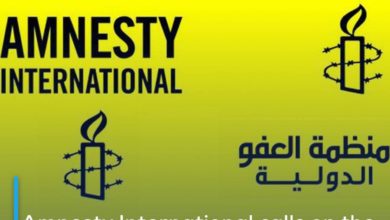 Photo of Amnesty International calls on the Bahraini authorities to investigate the death of a prisoner