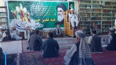 Photo of The Office of the Shirazi Religious Authority in Afghanistan celebrates Eid al-Ghadir