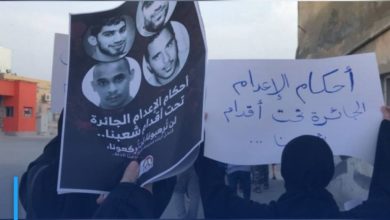 Photo of Rights groups express concern about the execution of 12 Bahraini detainees on false charges