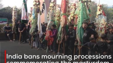 Photo of India bans mourning processions commemorating the martyrdom of Imam Hussein, peace be upon him, in Maharashtra