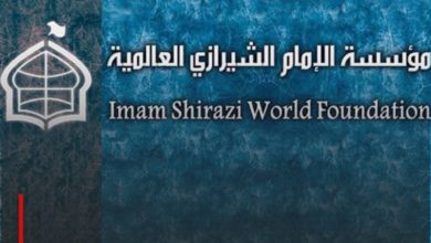 Photo of Imam Shirazi World Foundation: Imam Hussein, peace be upon him, is a symbol of victory for truth and a resounding voice in the face of injustice