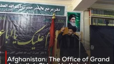 Photo of Afghanistan: The Office of Grand Ayatollah Shirazi in Kabul revives the rituals of Imam Hussein in the holy month of Muharram