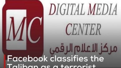 Photo of Facebook classifies the Taliban as a terrorist organization and deletes the pages that support it