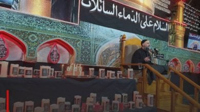 Photo of The Mosque and Husseiniyah of Al Yasin in Sydney continues to revive the holy rituals of Imam Hussein