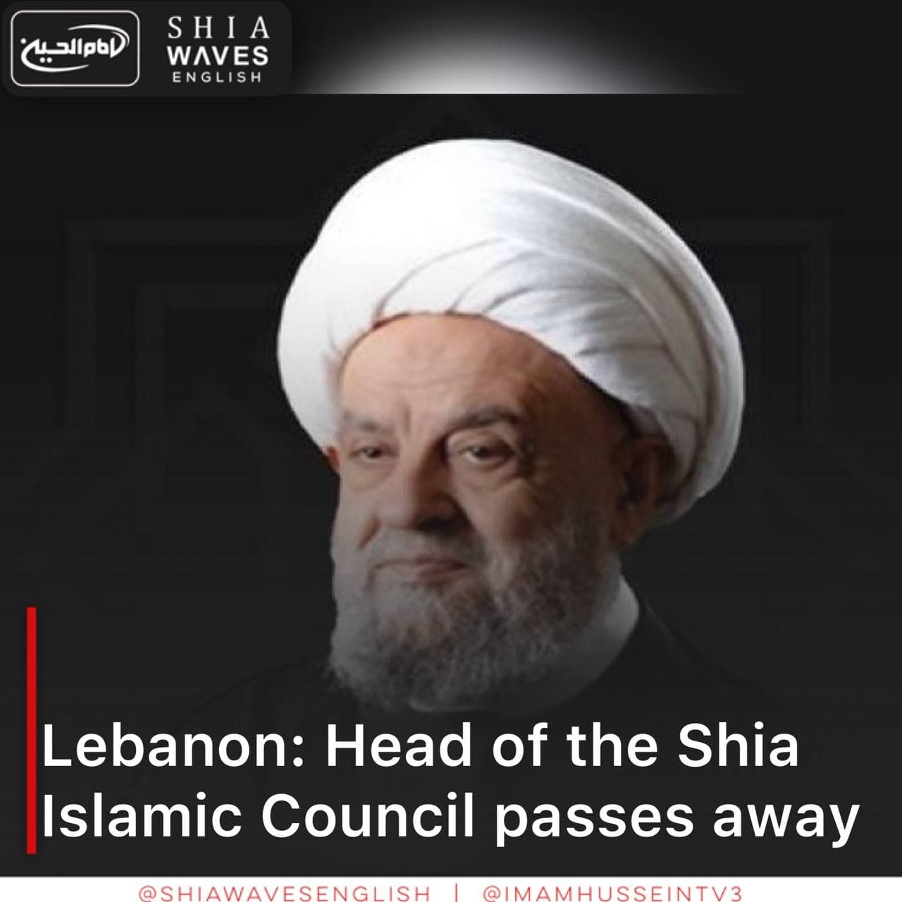 Lebanon: Head of the Shia Islamic Council passes away - Shia Waves