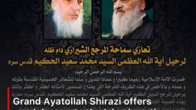 Photo of Grand Ayatollah Shirazi offers condolences to the Islamic nation on the passing of Grand Ayatollah Sayyed Muhammad Saeed al-Hakeem