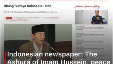 Photo of Indonesian newspaper: The Ashura of Imam Hussein, peace be upon him, is the symbol of the unity of Muslims