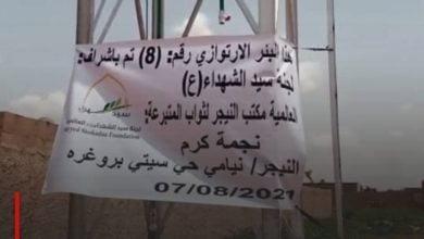Photo of Niger: Sayyed al-Shuhada Committee digs new wells to provide safe drinking water for poor families